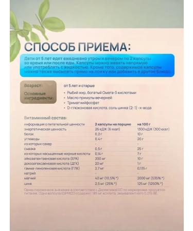 Vitamin complex with valuable omega 3 magnesium and zinc - Buy Online on GoSupps.com