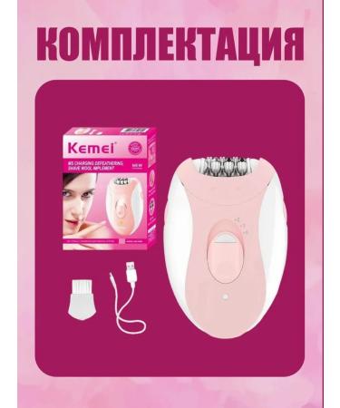 Ultra -efficient epalator for smooth skin - Buy Online on GoSupps.com