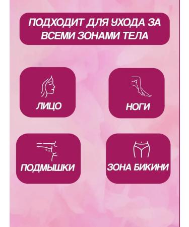 Ultra -efficient epalator for smooth skin - Buy Online on GoSupps.com