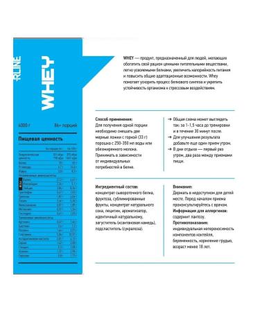 Rline Wheythly protein Whey 4000 grams chocolate nut - Buy Online on GoSupps.com