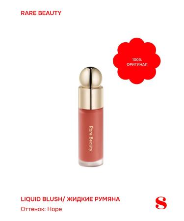 Rare Beauty Soft Pinch Liquid Blush in the shade Love Original