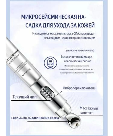 O'CHEAL Eye and skin cream around the eyes are anti -aging with a massager - Buy Online on GoSupps.com