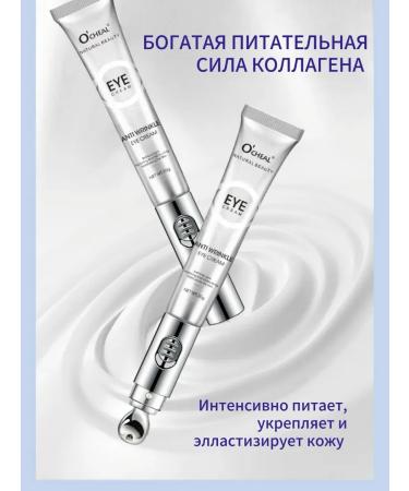 O'CHEAL Eye and skin cream around the eyes are anti -aging with a massager - Buy Online on GoSupps.com