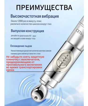 O'CHEAL Eye and skin cream around the eyes are anti -aging with a massager - Buy Online on GoSupps.com