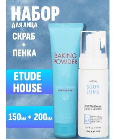 Etude House Facial set scrub + foam