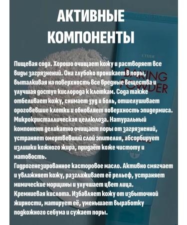 Etude House Facial set scrub + foam - Buy Online on GoSupps.com