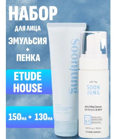 Etude House Emulsion + Penfa