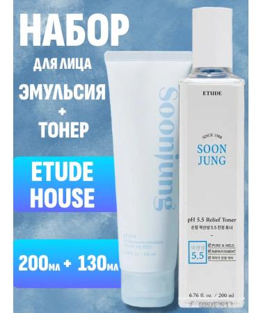 Etude House Emulsion + Toner