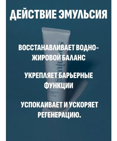 Etude House Emulsion + Toner - Buy Online on GoSupps.com