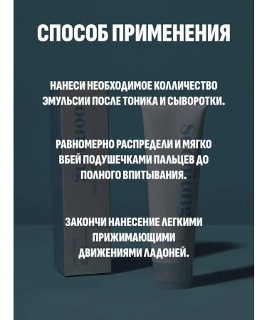 Etude House Face set emulsion + cream - Buy Online on GoSupps.com