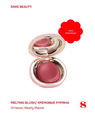 Rare Beauty Stay Vulnerable Melting Blush in Nearly Mauve Original