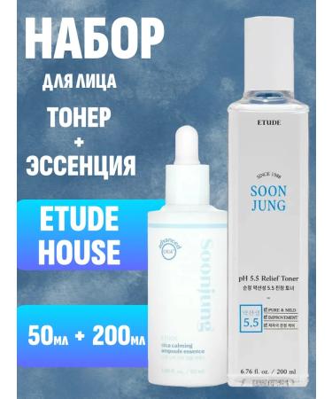 Etude House Facial set toner + essence