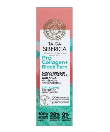 Natura Siberica Natura Taiga Siberica Facial Waste