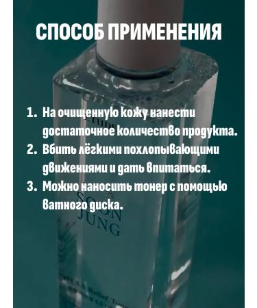 Etude House Facial set Essence + Toner - Buy Online on GoSupps.com