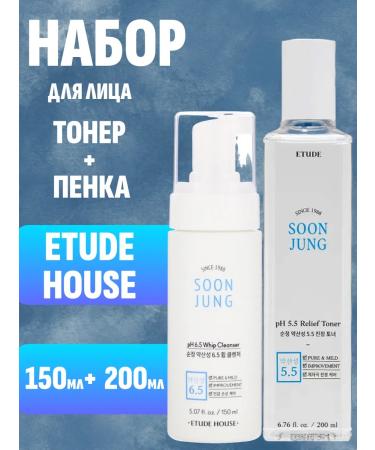Etude House Facial set of foam + toner