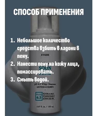 Etude House Facial set of foam + toner - Buy Online on GoSupps.com