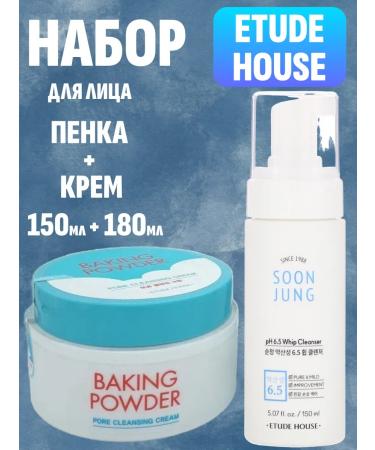Etude House Face set + cream