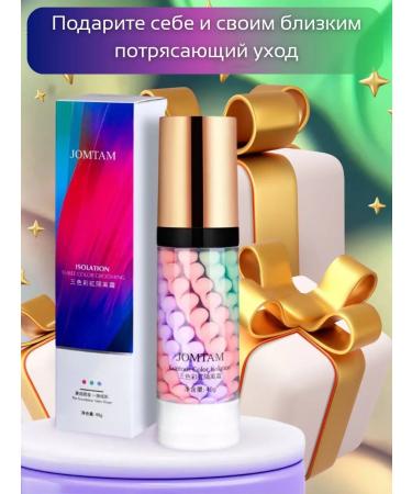 DANA MARKET Base and base for makeup primer for face 3V1 - Buy Online on GoSupps.com