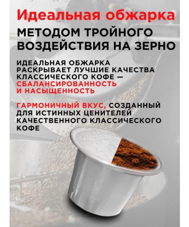 Alvatto Classic coffee in aluminum capsules - Buy Online on GoSupps.com