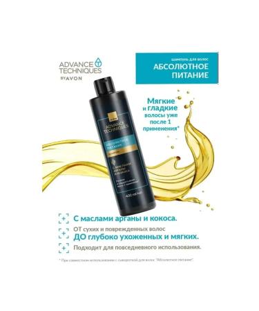 AVON Advance Techniques Hair Shampoo 400 ml - Buy Online on GoSupps.com