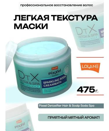 LOLANE hair mask Restoring hair mask soda spa - Buy Online on GoSupps.com