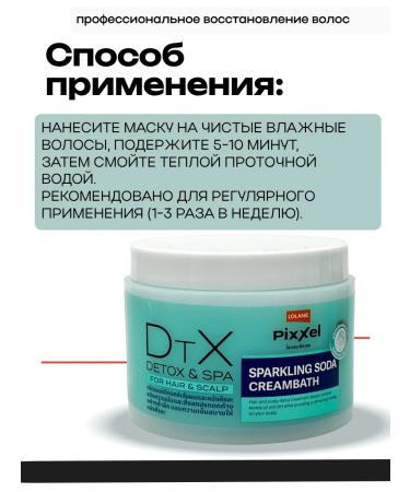 LOLANE hair mask Restoring hair mask soda spa - Buy Online on GoSupps.com