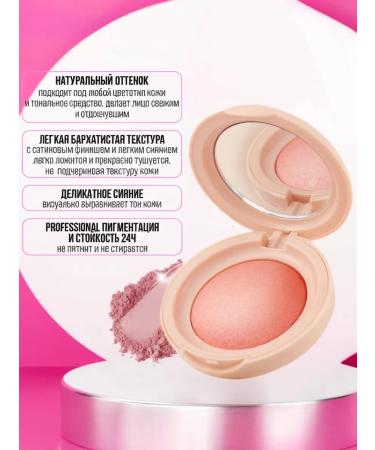 Compact blush FHOFAY No. 6 with a shimmer effect - Buy Online on GoSupps.com