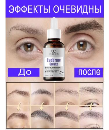 LYDIMOON eyebrow gel 30 ml - Buy Online on GoSupps.com