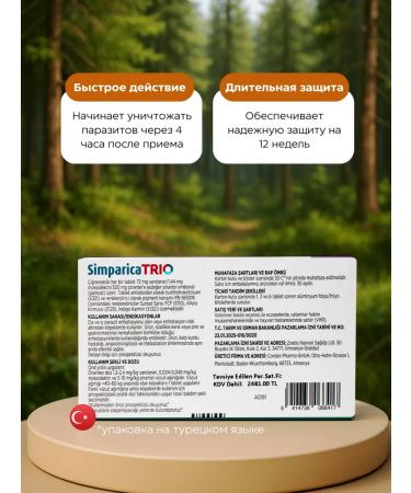 Zoetis Simeparika tablets for dogs from fleas and ticks Trio 40-60 kg - Buy Online on GoSupps.com