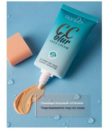 tianDe CC-cream with bluer effects for face SPF 20 - Buy Online on GoSupps.com