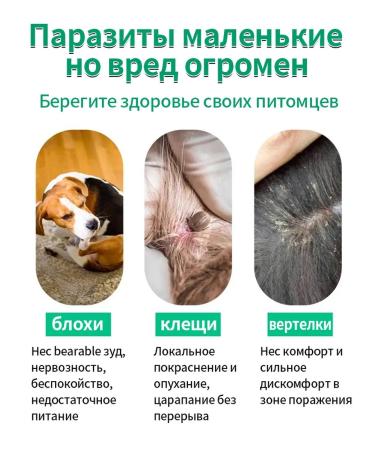 tablets from worms for cats and dogs - Buy Online on GoSupps.com