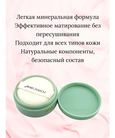 Grab it Mineral scattered powder with mint - Buy Online on GoSupps.com