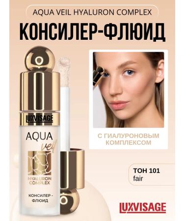 LUXVISAGE Conceler fluid tone 101 Fair Aqua Veil Hyaluron Comples