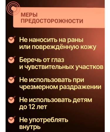 Disaar rapid relief Supply from pain in the joints Red 100 ml 3 pcs - Buy Online on GoSupps.com