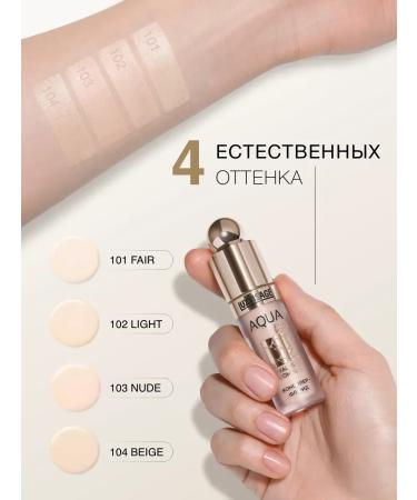 LUXVISAGE Concealer Fluide Tone 102 Light Aqua Veil Hyaluron Complex - Buy Online on GoSupps.com