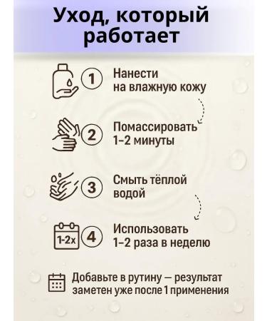 ASYA LAB2 Scrub with acids cleansing for problem skin - Buy Online on GoSupps.com