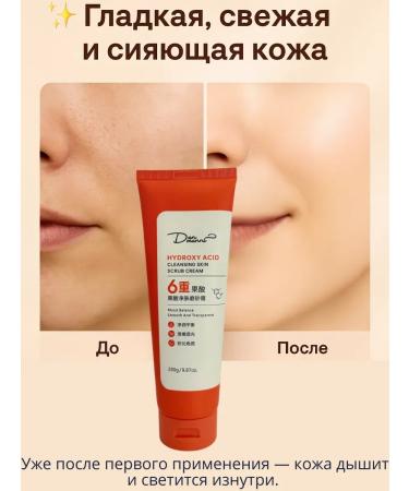 ASYA LAB2 Scrub with acids cleansing for problem skin - Buy Online on GoSupps.com