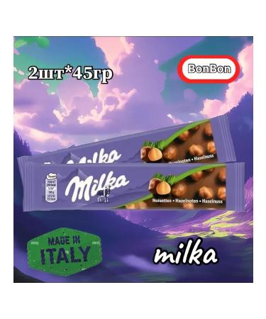 Bank Milka with a solid hazelnut 45 g x 2 pcs
