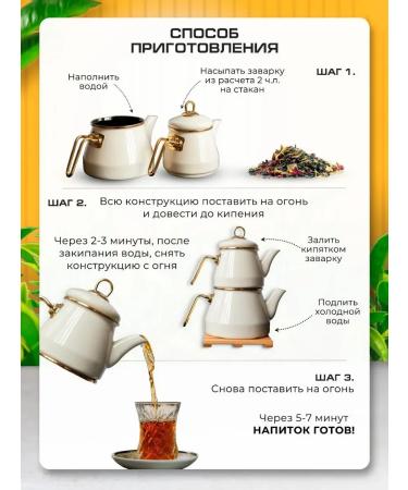 KAYKUR Black tea small -leaf with bergamot Tomurcuk 125 g 2pcs - Buy Online on GoSupps.com