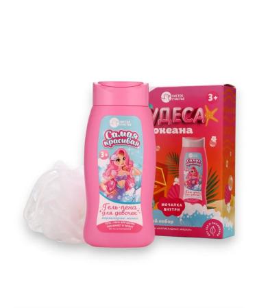 Pure happiness Gift set children's gel bath foam and washcloth - Buy Online on GoSupps.com