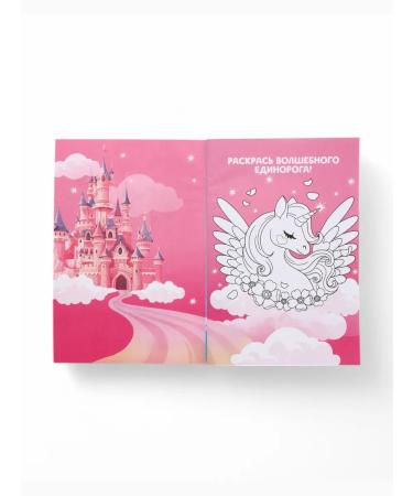 Pure happiness Gift set children's gel bath foam and coloring - Buy Online on GoSupps.com