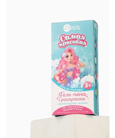 Pure happiness Gift set children's gel bath foam and coloring - Buy Online on GoSupps.com