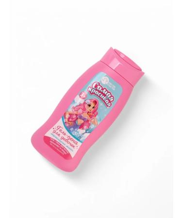 Pure happiness Gift set children's gel bath foam and coloring - Buy Online on GoSupps.com