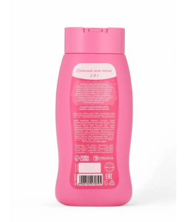 Pure happiness Gift set children's gel bath foam and coloring - Buy Online on GoSupps.com