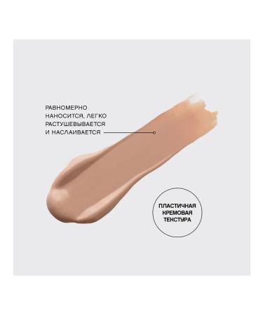 VIVIENNE SABO Tonal cream with dense coating CoverTure tone 03 - Buy Online on GoSupps.com