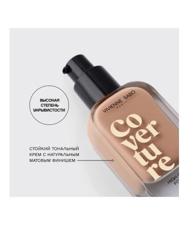 VIVIENNE SABO Tonal cream with dense coating CoverTure tone 03 - Buy Online on GoSupps.com