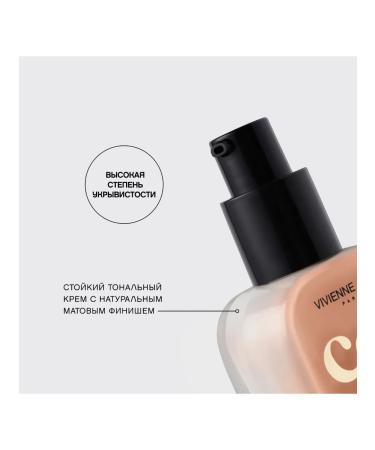 VIVIENNE SABO Tonal cream with dense coating CoverTure tone 04 - Buy Online on GoSupps.com