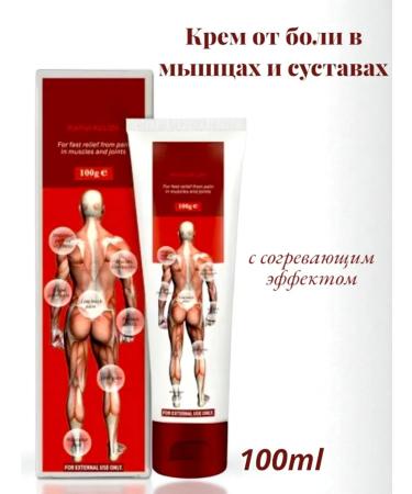 Disaar Rapid Rapid Relief joint pain warming 100 ml