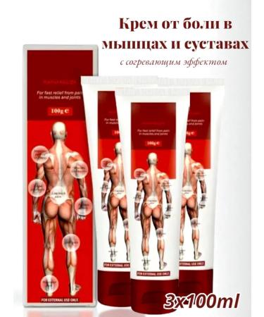 Disaar Rapid Relief Warming Joint Pain Ointment 100 ml 3 pcs.