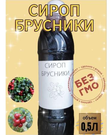 Concentrated lingonberry juice